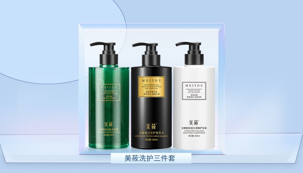 美莜洗护沐浴三件套（洗发水、护发素、沐浴露各500ml）