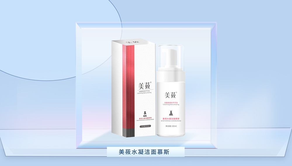 美莜时光水凝洁面慕斯（1瓶）