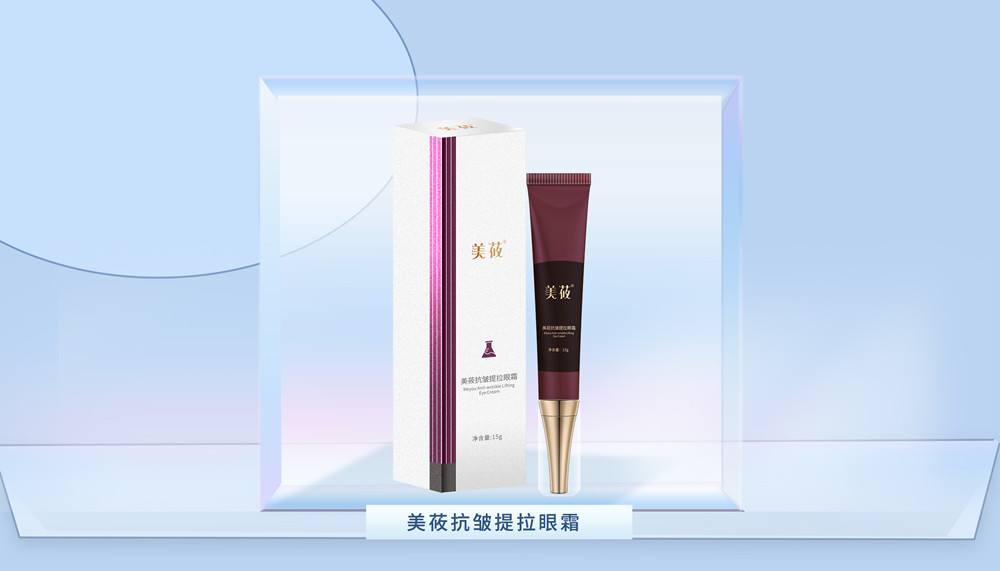 时光水凝赋活眼霜（1瓶）