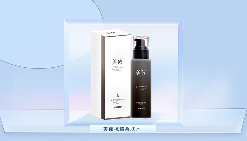 美莜抗皱柔肤水（1瓶）