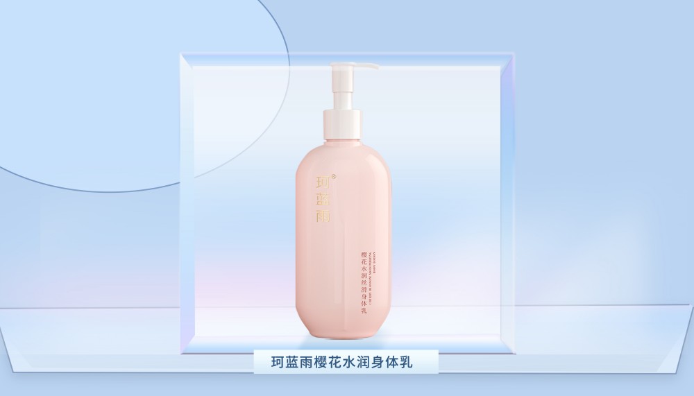 珂蓝雨樱花水润丝滑身体乳2瓶